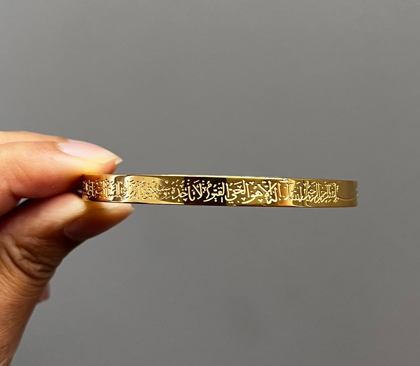 Ayetul Kursi Bangle